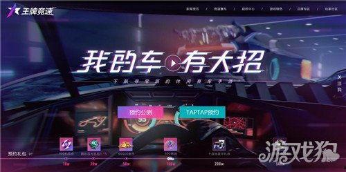 王牌竞速7月爆料视频大全,精彩瞬间尽收眼底 第3张 王牌竞速7月爆料视频大全,精彩瞬间尽收眼底 第3张