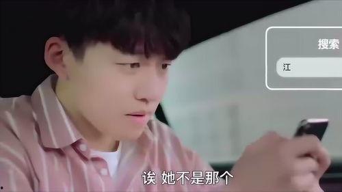 少女总裁爆料视频大全,独家爆料视频大盘点 第2张 少女总裁爆料视频大全,独家爆料视频大盘点 第2张