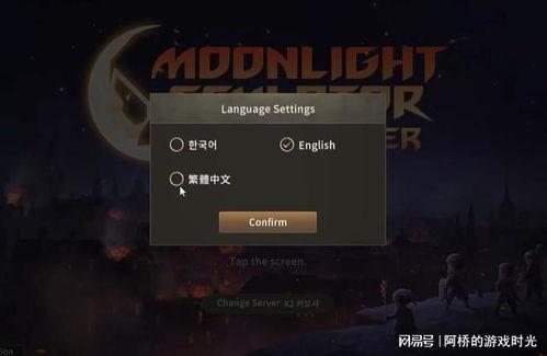 黑暗爆料网入口下载最新版,最新版下载全攻略  第3张