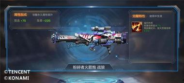 觉醒之战新爆料攻略视频,揭秘英雄技能与战术布局 第3张 觉醒之战新爆料攻略视频,揭秘英雄技能与战术布局 第3张