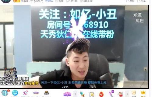 唐山小刘爆料事件视频播放,视频曝光引发社会关注 第3张 唐山小刘爆料事件视频播放,视频曝光引发社会关注 第3张