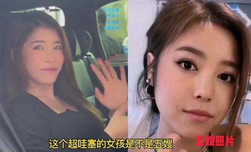 网友爆料五嫂视频,揭秘背后惊人真相 第3张 网友爆料五嫂视频,揭秘背后惊人真相 第3张