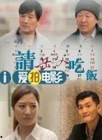 老丈人在线吃瓜视频免费观看,笑料横生尽在掌握  第1张