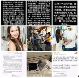 网红爆料男博主视频播放,男博主视频播放量背后的秘密大曝光! 第1张 网红爆料男博主视频播放,男博主视频播放量背后的秘密大曝光! 第1张